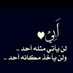 ام نواف  (@soumeal) Twitter profile photo