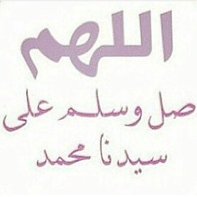 صدقةة جاريةة ل عبدالعزيز سعود وضاري الطريفي الله يرحمكم (١٨-١٢-١٤٣٥) اللهم اغفرلهم يإرب