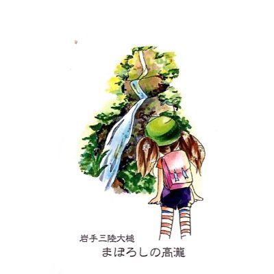 コロナ禍で失業、再就職。在宅勤務中