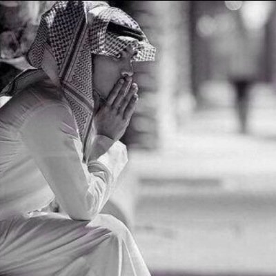 الجهراء