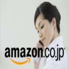 Amazon商品紹介、最新の人気商品がここに