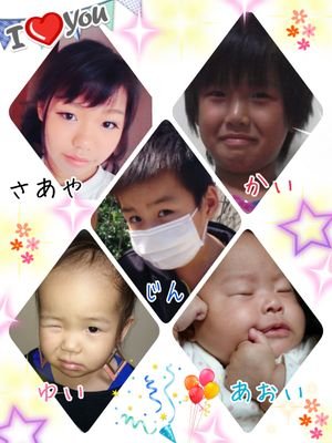 湯中/１年3組/バレー部/元・国府津,千代,湯河原小学校/5人兄弟/フォローよろしく！(*´ ˘ `*)