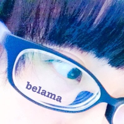 ベラマ