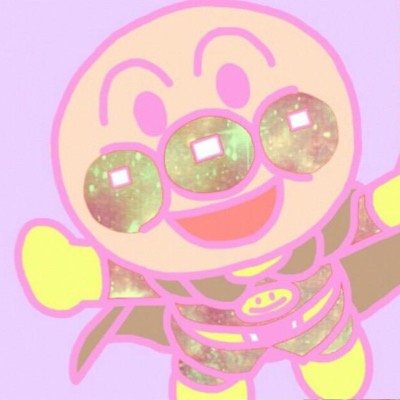 よろしくお願いします☜(͌ '͡˾ͨ '  ͌☜) ﾍﾟｯ