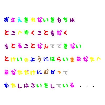 心に残る恋愛歌詞 A Love225 Twitter