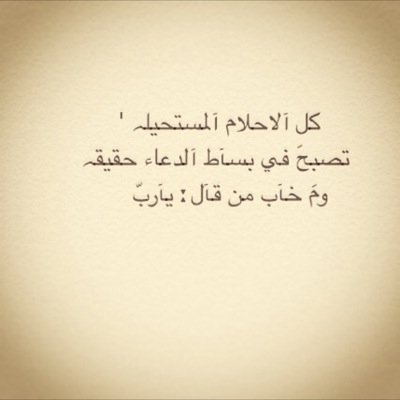 الخاص ممنوع
 ﻗﻠﺒﻲ ﻟﻴﺲ ﻧﻬﺮ ﻟﻴﺸﺮب ﻣﻨﻪ ﻛﻞ ﻋﺎﺑﺮ , ﺑﻞ ﻫﻮ ﻗﺼﺮ ﻟﻴﻤﺘﻠﻜﻪ ﺷﺨﺺ ﻧﺎدر