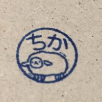 こづちか(@koz_chika) 's Twitter Profile Photo