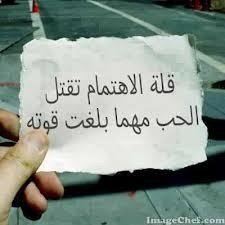 ...حب الانثى فطرة ،، ولكن الحفاظ عليها والاهتمام بها رجوله ❤