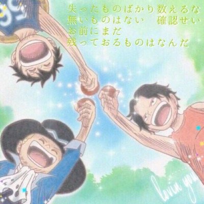 One Piece Bot ワンピース大将緑牛 ゾロの師匠コウシロウ説 ワンピースで新たな新戦力藤虎とともに新戦力となった 緑牛 その人がコウシロウというのだ三大将は元々 赤犬 黄猿 青雉 どれも動物の名前が入っている 新たに入った藤虎も虎が入っている