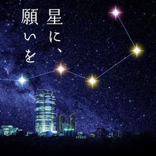 星空に輝く光のように　お笑いネタをお届け致します。　不発の場合は　きっと曇り空＾＾　末永くご愛顧ください！