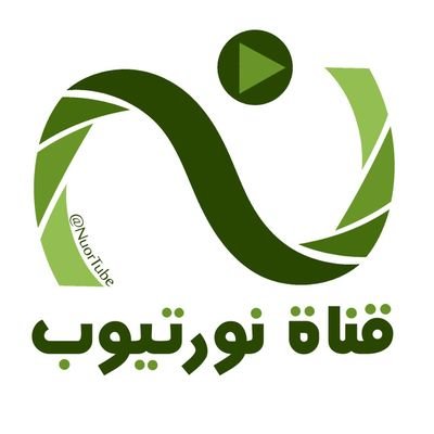 ‏‏‏‏‏‏‏‏قناة دعوية .. تهدف إلى نشر العقيدة الصحيحة وفق ماجاء في الكتاب والسنة من خلال تصوير الدروس العلمية والكلمات القصيرة والوعظية
