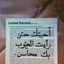 My Everything . (@22Marwa22) Twitter