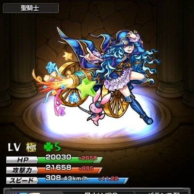 BlaechDaisuki's profile picture. 