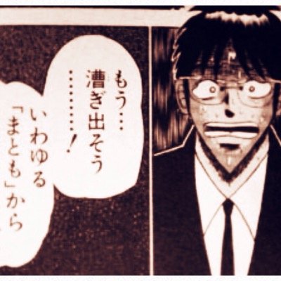 競艇、ミッドナイト競輪、競馬、パチンコ、麻雀、狂うほど大好きです!毎回、まけまくているが辞めれません。365日.24時間ギャンブルしています!よろしくお願いします!借金返済<1000万円>のフリーランスの男です。