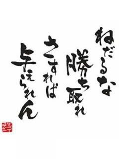 hamakou0825's profile picture. 一口馬主 シルク、東サラ