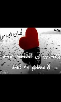‏‏‏اللهم ارزقني عملا يرضيك ويدخلني جنتك بلا حساب ولا سابقة عذاب               مكه