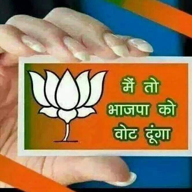 ModiVsAll's profile picture. Your one vote will decide future of your next generation so please come out and cast your Vote for India.