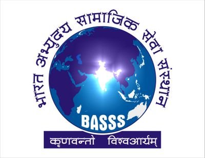 कृणवन्तो विश्वमार्यम                                                  

A platform where we gathered and try to overcome disorder of our society.