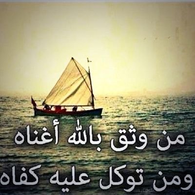 الحمدلله