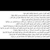 لاأجل أختي (@salma1420) Twitter profile photo