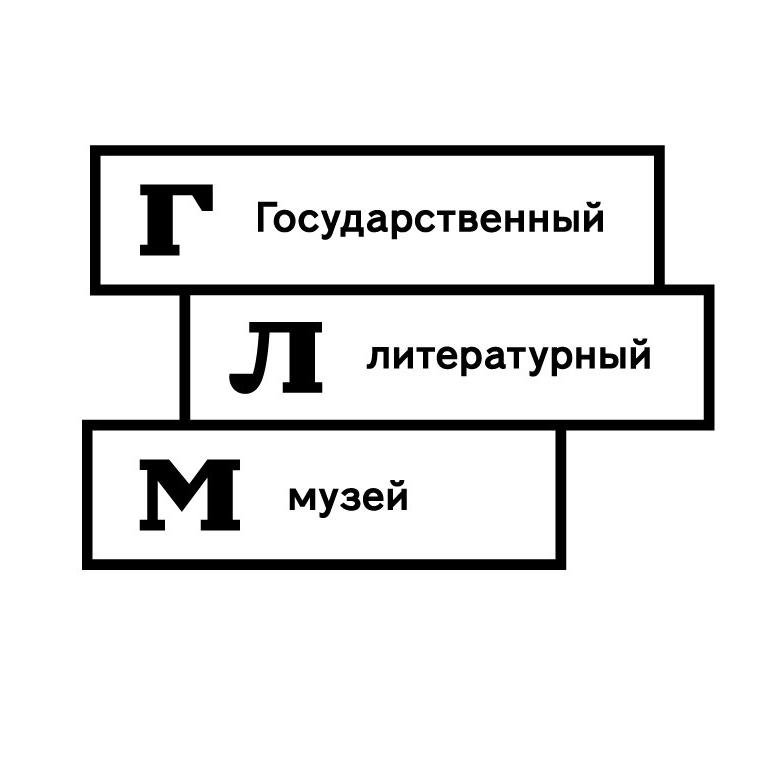 Государственный музей истории российской литературы имени В.И. Даля