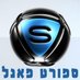 sportpanel (@yousaycoil) Twitter profile photo