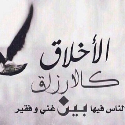 يارب جنتك هي التي اتمنى .