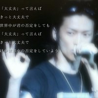 伊藤 慎吾 (@gackt1989) Twitter profile photo