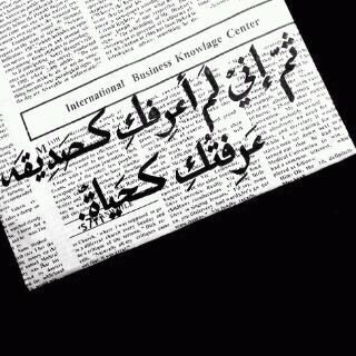 شفيع لي و لها دنيا وأخره .سبحان الله وبحمده .