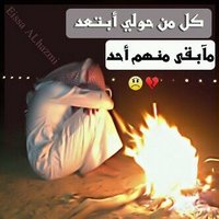 خمسيني حنون (@sultan01957) 's Twitter Profile