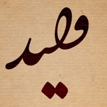 المملكة العربية السعودية