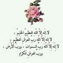 صدقه ل سعد الفارس (@11Teeeeeeef) Twitter