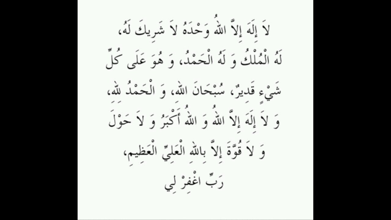 ‏‏‏‏❀ً..    ﻻاله اﻻ الله '                                   ..                  الحمدلله على كل حال ،               الخاص ممنوع