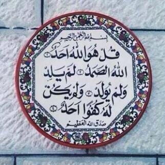 خالقي إني احببتها كثيراً ولا اتمنى سوى سعاتها اللهم وفقها في حياتها وارزقها جنتك الفردوس الاعلى وجمعني فيها تحت عرشك