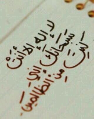 صلو على الحبيب / فديت القصيم وأهلها /♥القصيم♥/