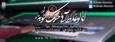 ﻻ اله اﻻ انت سبحانك انى كنت من الظالمين