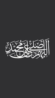 ‏لتبادل الرتويت 5/5 من المفضله عطني تم انا وراك، على قيدِ الهلال اعيش .