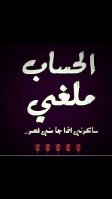 ‏‎@kk_8787  هذا حساابي الجديد اتمنى تشرفوني