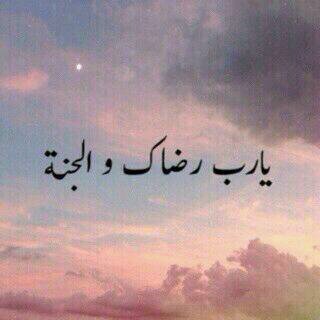 إستعفرالله العظيم واتوب إليه