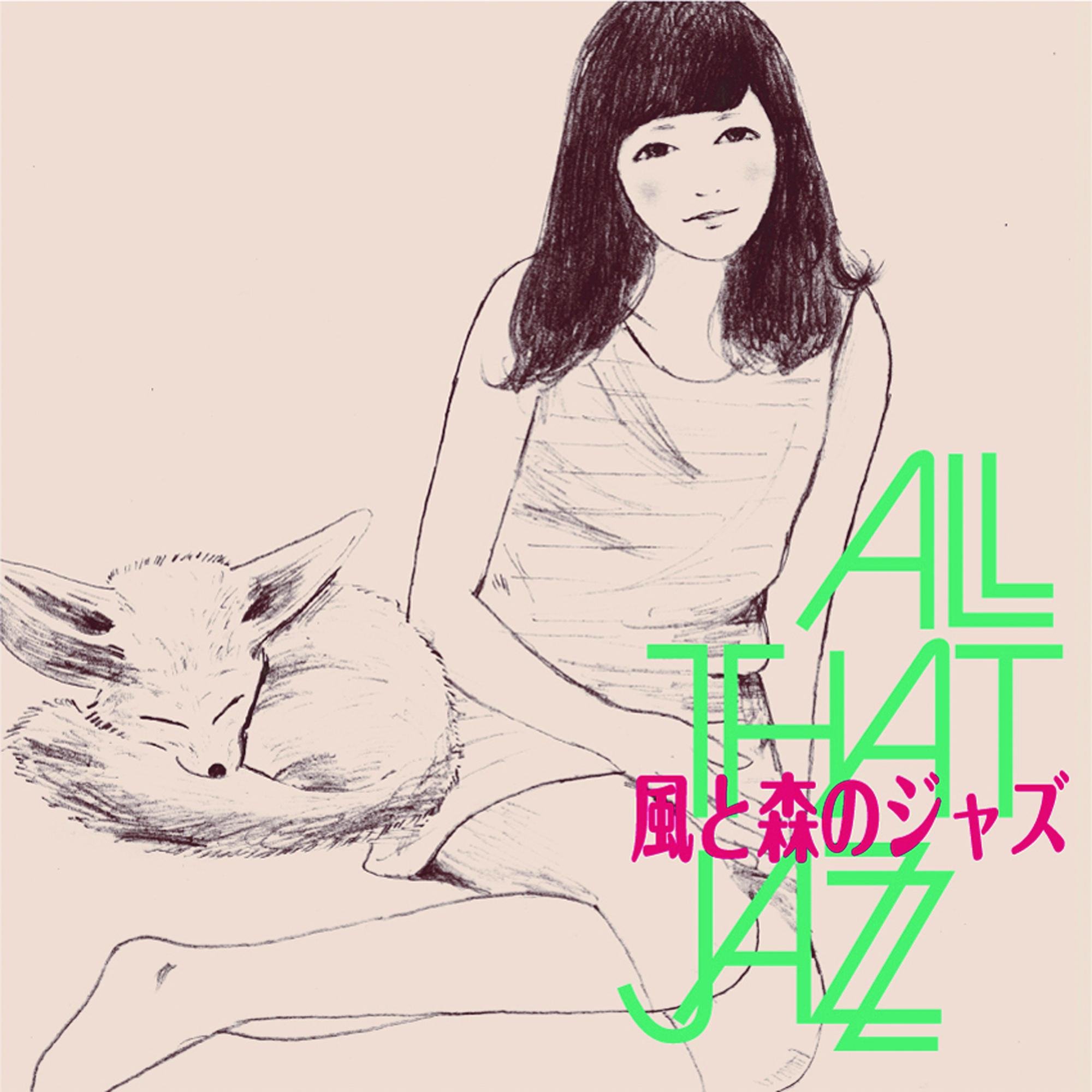 piano野上朝生らが参加する企画JAZZユニット。ジブリジャズのヒットを始めJ-POPカヴァーHELLO, DEAR,GODD DAYの3枚、Anime That Jazzをリリース。累計は20万枚にも迫る。10/2ジブリジャズインストAL「風と森のジャズ」も発売。こちらはスタッフ更新です。