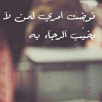 ردد معي : (قل هو الله أحد * الله الصمد * لم يلد ولم يولد * ولم يكن له كفوآ أحد) :) ♥ جزيت خيرآ ياللي قريت