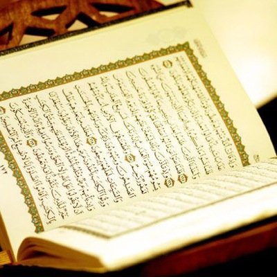 تنزيل ايآت القرآن الكريم وصدقة جارية لصاحب الحساب

نور دربك بالقرآن الكريم