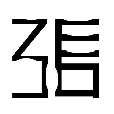 instagram：sanshizhang WeChat：zhangl1206