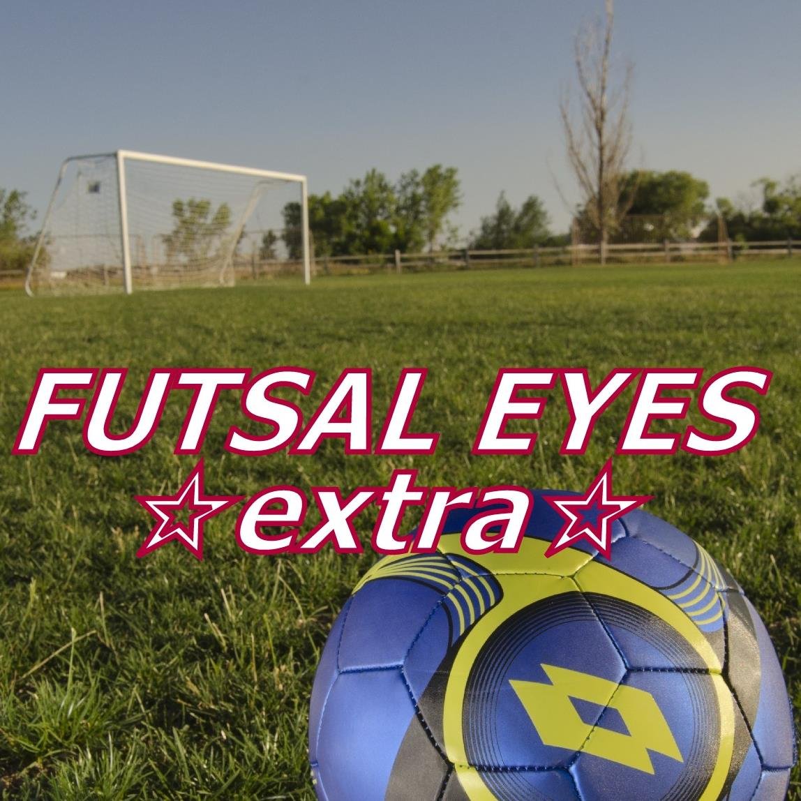 「～フットサルの舞台で輝く人々の魅力を伝えたい。～FUTSAL EYES☆extra☆ 」の公式アカウントです！　　　　　　　　　　　　　　　　煌めく瞬間☆フットサルに懸ける情熱☆心に響く素晴らしい戦い☆
県リーグ・地域リーグ・社会人・大学とカテゴリーを問わず、競技フットサルに関わる人々の魅力をお伝えして行きます！