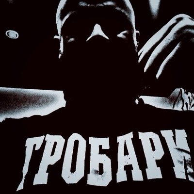 NickSerb1389's profile picture. 