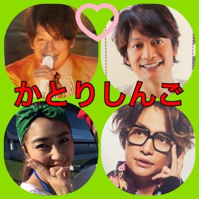 えぬ..はる💚さんのプロフィール画像