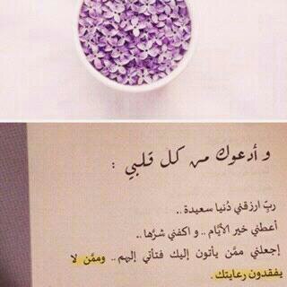‏آستغفركَ ربيّ وآتوب إليك '