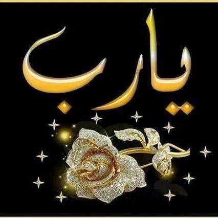 ‏كـ شّذى اليآسّمـيِن يفُوح عِطراً لـ يَبقىّ أريجـھ فِي المكآن