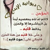 ‏‏‏‏نشر الإبداع و التمييز فيما يرضي الله

الحساب الرسمي  -- http://t.co/8CZ0adgYsV‎