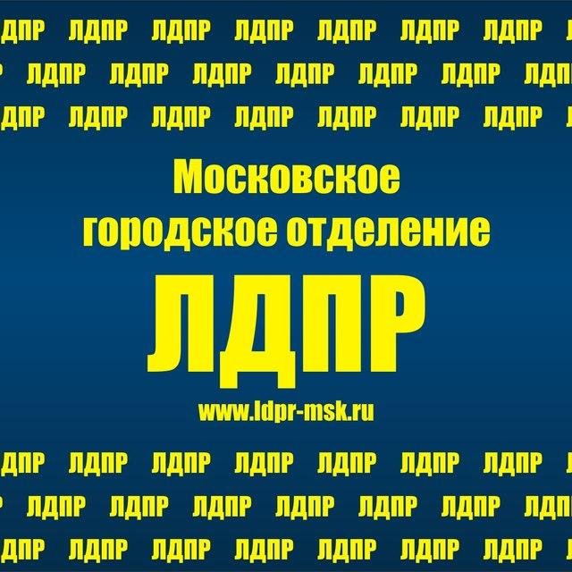 Картинки с надписями лдпр, хенд-мейд картинки приколы